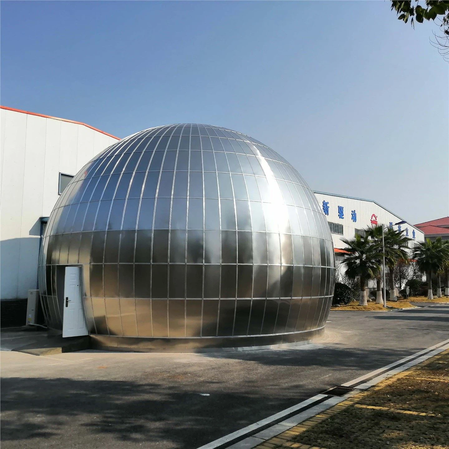 Fulldome Cinema